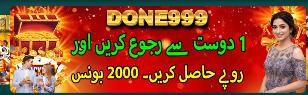 How to download Done999 Game app