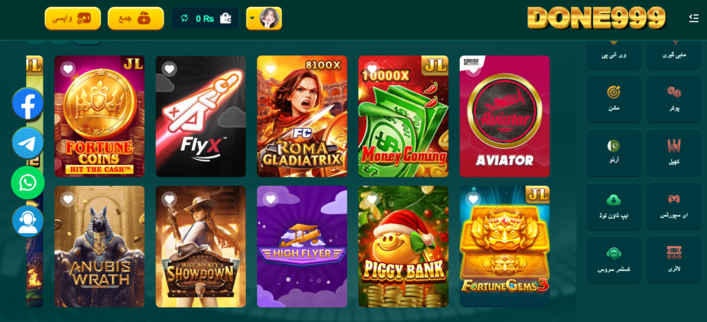 How to download Done999 Game app