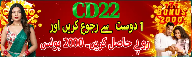 CD22 Game APK 