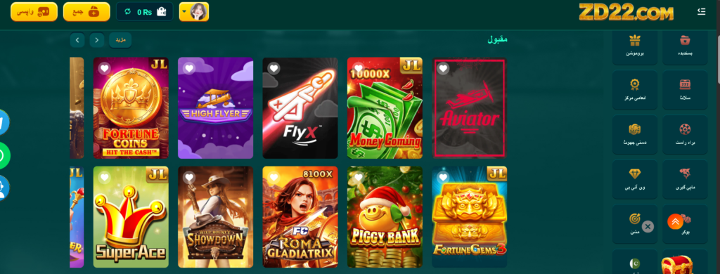 ZD22 Game Download (New Earning App) For Android 2026 logo