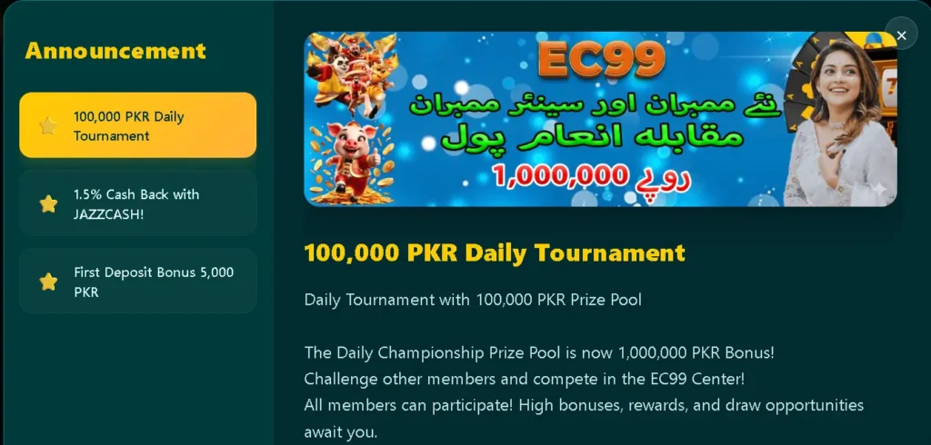 EC99 Game APK 