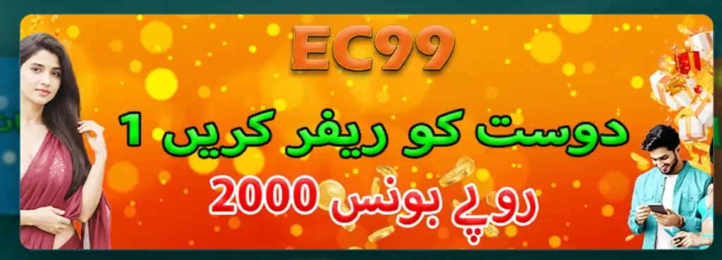 EC99 Game APK Download – New Earning App Latest Version 2026